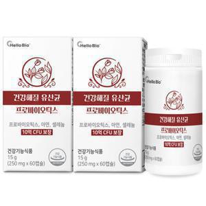 건강해 질 유산균 60캡슐 2박스 (총 4개월분)