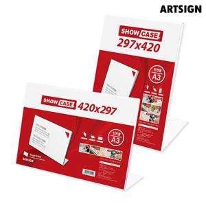 아트사인 A3 단면쇼케이스/7776/7777/가격표꽂이/스탠드꽂이/메뉴판/쇼케이스/안내문꽂이