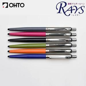 일본 OHTO 오토 레이즈 0.5mm 겔펜 NKG-255R