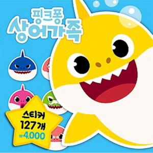 캐릭터스티커 상어가족