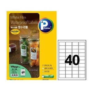 프린텍 애니라벨 A4 V8940-10 방수 라벨지 40칸 10매