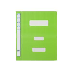 문화 PP 대용량 정부화일 F1494-7 10개 팩 연두