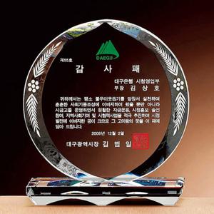 크리스탈 상패 F2836 감사패 공로패 송공패