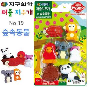 지구화학 퍼즐 지우개no19 숲속동물 테마 장난감