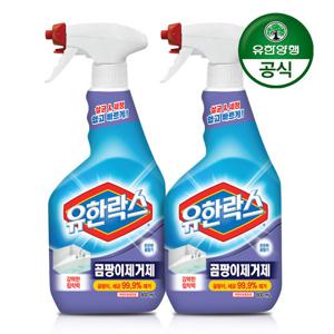 [유한양행][유한양행] 유한락스 곰팡이제거제 600ml+600ml