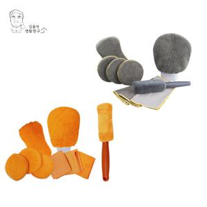 극세사 셀프 세차용품세트 9종 타올 스펀지 휠브러쉬