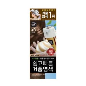 [미쟝센] 미쟝센 쉽고빠른거품염색 5N 갈색