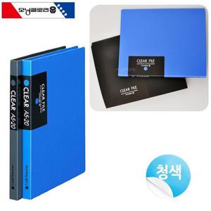 모닝글로리 PP 클리어 화일 A5 20매 청색 파일 속지