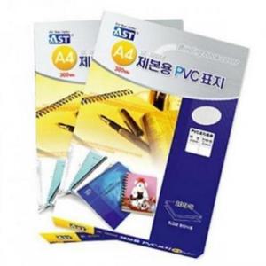 알파 PVC 제본표지 A4 100매 0.3mm