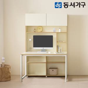 동서가구 벨로 1200폭 책상세트 DF645192