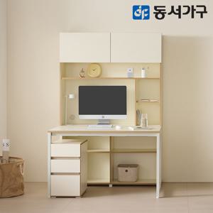 동서가구 벨로 1200폭 책상세트+미니 서랍장 DF645195