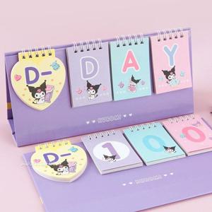 쿠로미 디데이 만년탁상 캘린더 캘린더 탁상달력 2024년달력 달력세트 캐릭터달력 캐릭터캘린더 2024캘린더