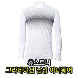 휴스토니 남성 여름 골프 그라데이션 이너웨어 남성골프이