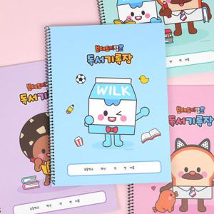 아트박스/핑크풋 핑크풋 브레드 이발소 독서 기록장ver2