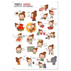 아트박스/꾸밈인스 A0003-꾸밈인스스티커_일상다반사