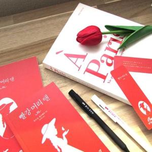 아트박스/자화상 빨강 머리 앤 책갈피 볼펜 세트