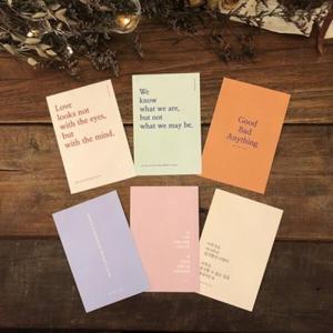 아트박스/메이크 잇 텐더 널위한 카드 세트