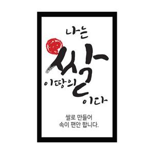 아트박스/꼬모네임 1000매 쌀스티커 화이트배경 사각 33x53mm