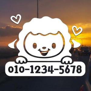 아트박스/제제데코 주차번호 하트 양 / 주차번호판 주차스티커