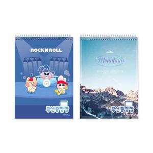 아트박스/아이비스 3000 무선종합장(CR-남)