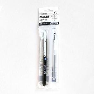 아트박스/오피스큐 저스트클릭 컴퓨터용 사인펜 리필포함 OPP