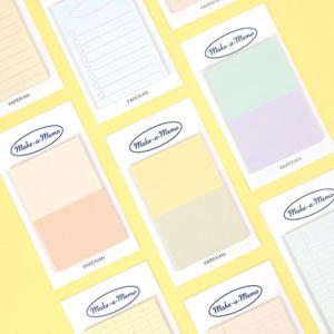 아트박스/문구앤토이스 [메이크-어-메모] 점착 메모지 노트 9종