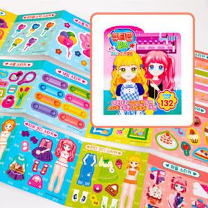 아트박스/금홍팬시 스튜디오8 큐티팝걸즈 미니스티커앨범/243852