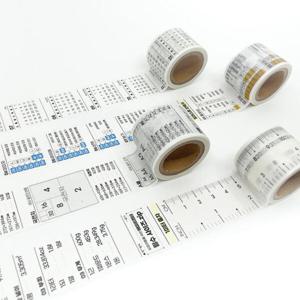 아트박스/DNA디자인스튜디오 꿀팁 마스킹 테이프 (단품)