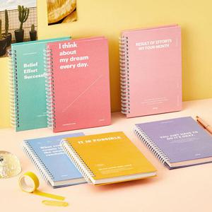 아트박스/아르디움 1440 스터디플래너 ver.2