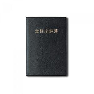 아트박스/양지사 양지사 금전출납부 32절