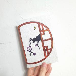 아트박스/김하다 달밤 매화 한국 엽서 편지지