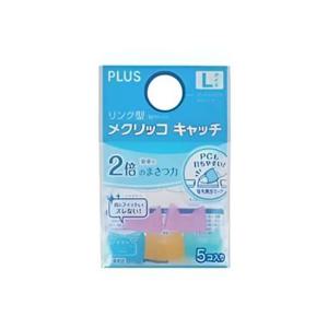 플러스 손가락 골무 링 캐치 L 대형 KM-303CR