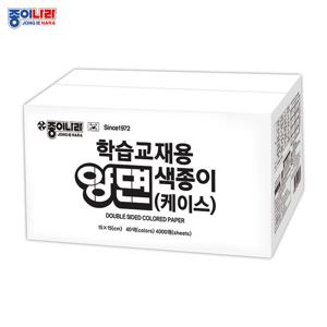 140000 학습교재용 양면색종이(투명아크릴케이스) 40색 4000매/150×150mm