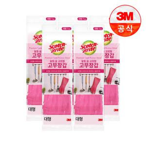 [3M]황토숯 고리형 고무장갑(대) 5개세트