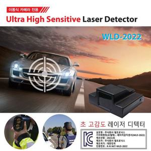 과속 초 고감도 레이저디텍터 이동식카메라감지기 WLD-2022