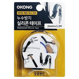 보수테이프 오공 누수방지 실리콘테이프3.2m 파이프 배관호스 누수보스