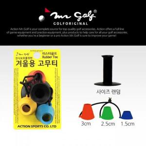 [미스터골프]미스터골프 겨울용 온타입 골프 고무티 TA2267039