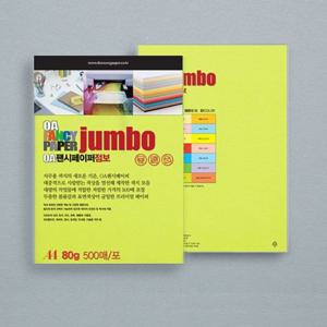 두성 점보OA팬시페이퍼A4 Q01 형광레몬/500매 80g 박스(5개입)