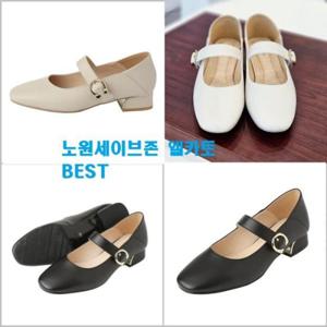 [엘칸토]엘칸토 세이브존01 CM 메리제인뮬 펌프스 WD63U465 (134