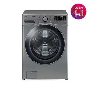 [LG전자공식판매처] LG 트롬 드럼세탁기 F21VDSK (21kg)