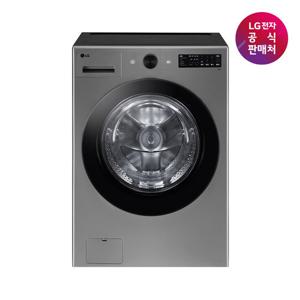 [LG전자공식판매처] LG 트롬 오브제컬렉션 드럼세탁기 FG19VN (19kg)