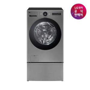 [LG전자공식판매처] LG 워시콤보 세탁건조기+미니워시 FH25VAX