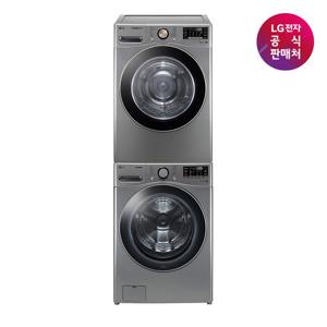 [LG전자공식판매처] LG 트롬 세트모델 F21VDSK+RH18VTLN (드럼세탁기+건조기)