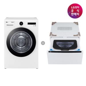 [LG전자공식판매처] LG 트롬 세트모델 RD20WNAX (건조기RD20WNA+미니워시FX4WC)