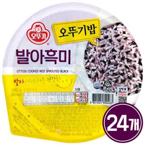 맛있는 오뚜기밥 발아흑미 210g 24개