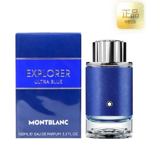 몽블랑 익스플로러 울트라 블루 EDP 100ml