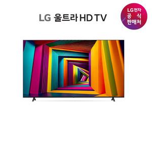 [1등급] LG 울트라 HD TV 55형 55UT9300KNA