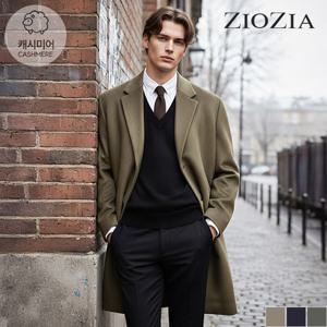 [지오지아] 캐시미어 체스터 코트 (ABC4CG1101_A)