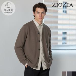 [지오지아]  와이넥 루즈핏 가디건 (AEC4EC1102)