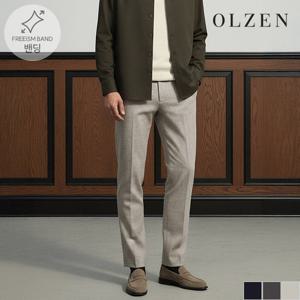 [올젠] 미니 하운드투스 울라이크 팬츠 (ZOC4PP1312)